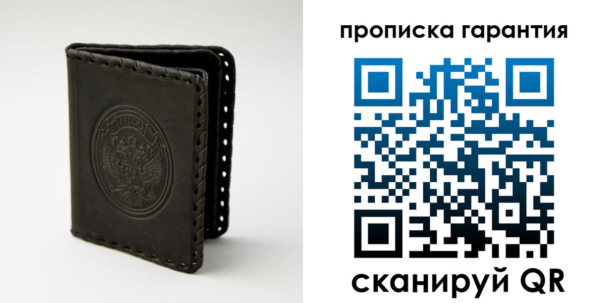 прописка для кредита в Вышнем Волочке