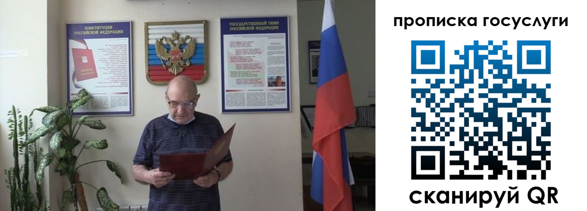 прописка 2025 в Вышнем Волочке