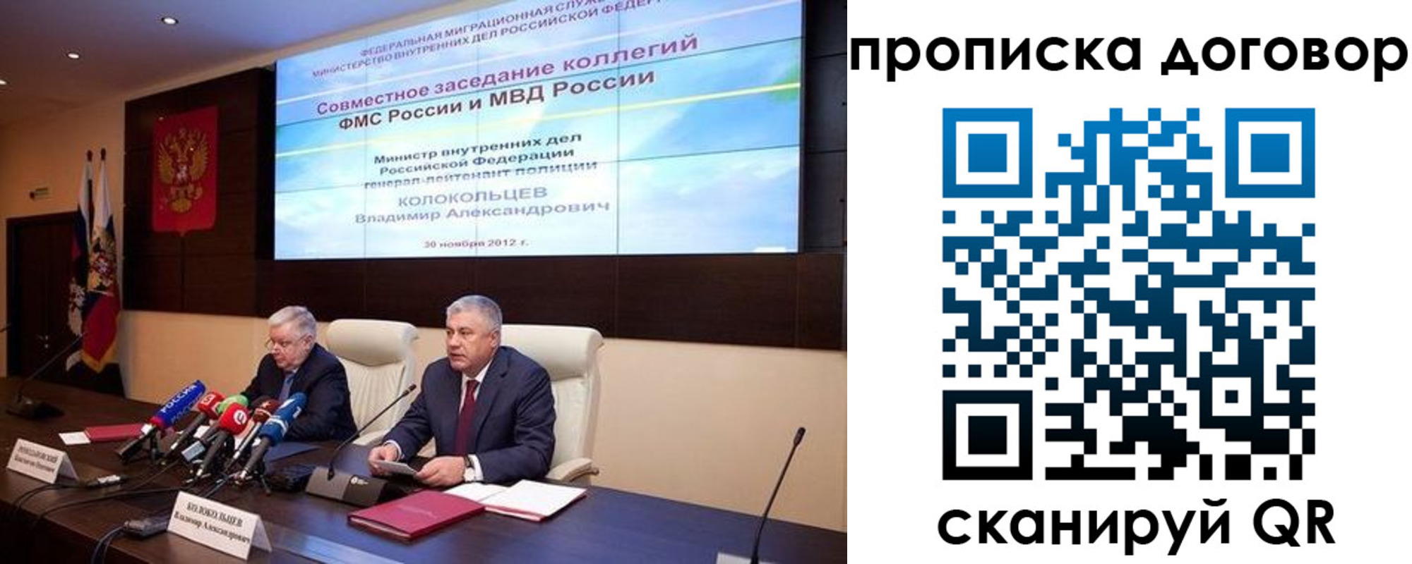 пропишу в квартире в Вышнем Волочке